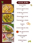 낭96 베트남
