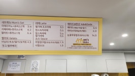 맘스츄러스 강원반곡점