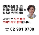 열린단지내공인중개사사무소