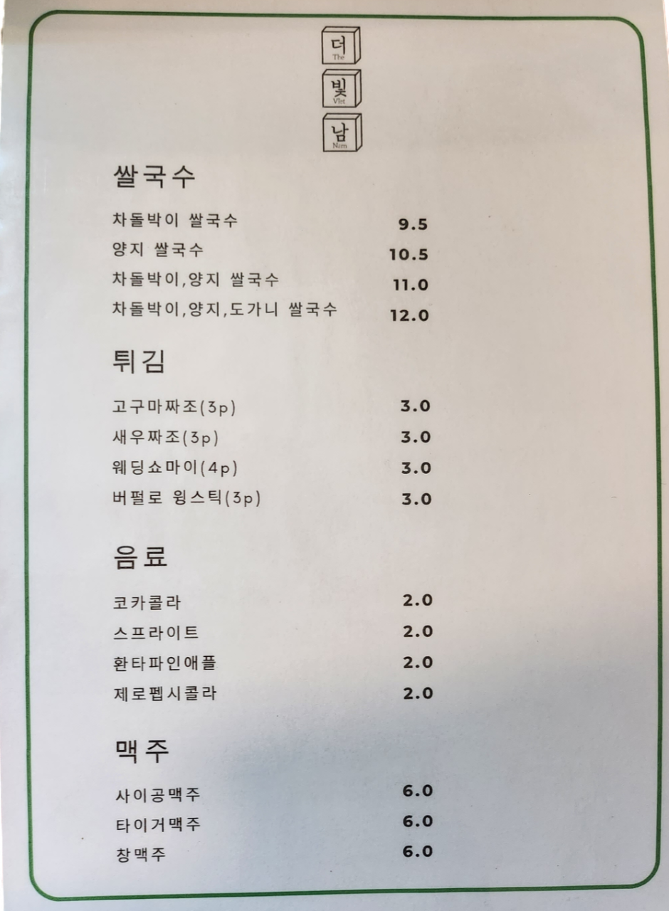 더빛남 이미지