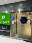 골프존파크 SGA스크린골프