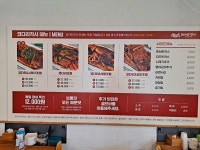 코다리각시 나운점