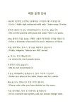 협재화덕 도나토스
