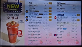 빽다방 전주동산점