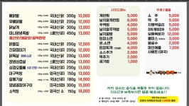 오필승닭발거두점