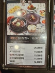 곽만근갈비탕이야기 답십리점