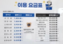 크린토피아 아산탕정하늘채점