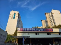 1급일광자동차정비