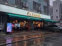 돼슐랭 별내점