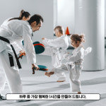 한누리고려대중태권도장
