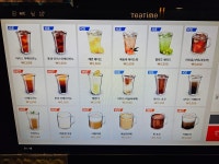 에그카페24 egg cafe24