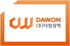 다원상역
