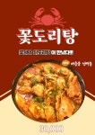 버들골