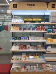휴베이스365코끼리약국