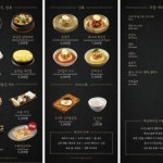 하남돼지집 중계은행점