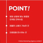 스마일엠