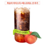 커피에반하다 김포운양역점 스마트 무인카페