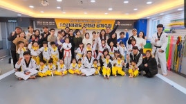 스타태권도장 산성관