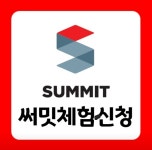눈높이러닝센터 대공원학원