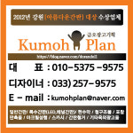 금오광고기획