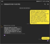 행정사사무소 신율