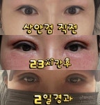 이뻐라뷰티