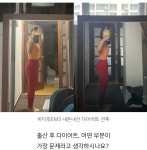 바디핏EMS