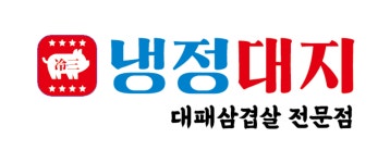 냉정대지 수원본점