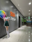골프존파크 SGA스크린골프