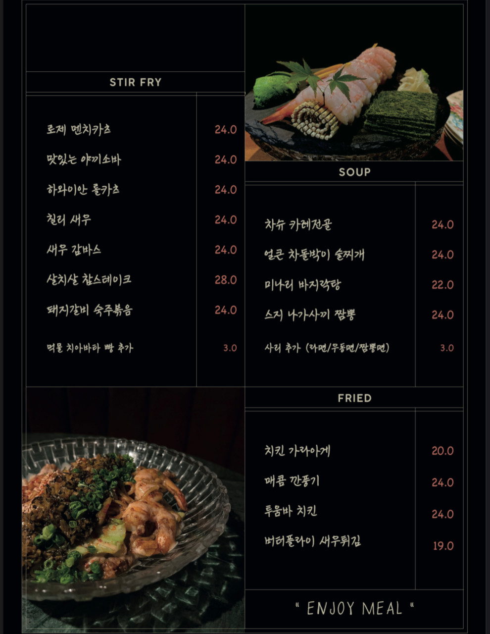 하이드아웃 이미지