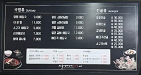 울엄마양평해장국 전민점