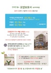 연세요양보호사교육원