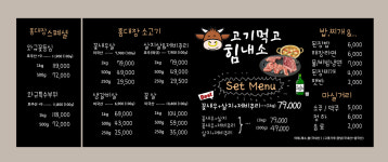 홍대장소고기집 수지동천점