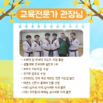 품 태권도 & 언주효 줄넘기