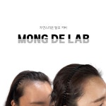 몽드랩 셀띠크 30