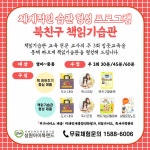 성원아이북랜드 덕양영업본부