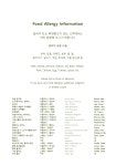협재화덕 도나토스