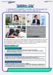 플라톤아카데미 옥길제이드 독서논술 교습소