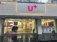 LG유플러스 송산1동 용현프라자옆점