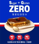 카페노블트리 본점