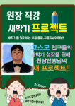 코스모 영수 학원