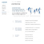 대주에이치알