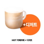 커피에반하다 김포디원씨티점 | 커피에반하다 김포운양역점 스마트 무인카페