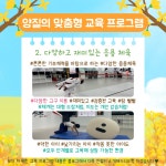 품 태권도 & 언주효 줄넘기