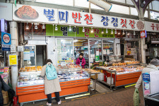 별미반찬