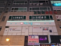 해피소울노래연습장