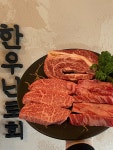 대가야