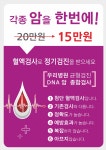 비타민가정의학과의원