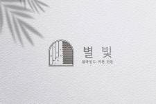 별빛 블라인드,커튼,홀딩도어,버티컬 동탄점
