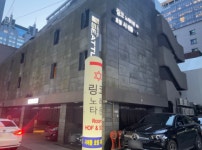 링코노래타운 강남점